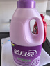 蓝月亮衣物护理剂柔顺剂 薰衣草香 2kg瓶 柔软亲肤防静电 长效清香12天 实拍图