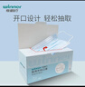 稳健一次性医用外科口罩200只 棉里层亲肤透气防尘防晒-蓝色+白色 实拍图