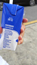 德亚（Weidendorf）【国产】常温原味酸牛奶200ml*10盒/206g*10 高端礼盒送礼随机 实拍图