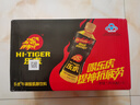 乐虎（HI-TIGER）牛磺酸肌醇饮料维生素功能饮料加班熬夜抗疲劳能量饮料整箱 乐虎500ml*15瓶【有奖版】 实拍图