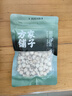 方家铺子中华老字号 湘潭磨皮通芯白莲子100g 中大号甜汤百合桂圆银耳羹 实拍图