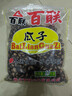 百联甘草味 黑西瓜子 坚果炒货 零食 休闲食品 年货礼品 甘草味 1100g 实拍图