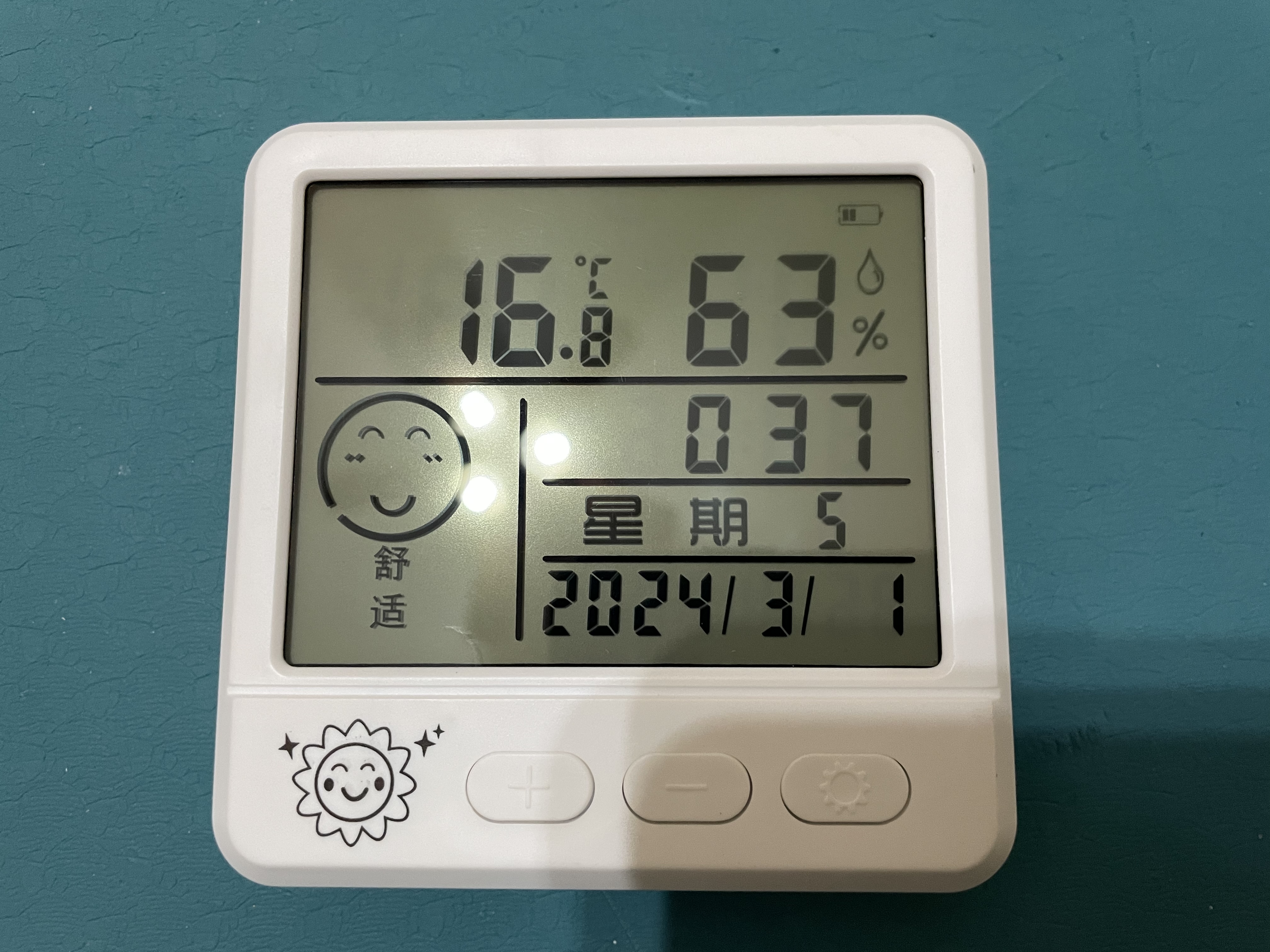 电子高精度迷你干温度计室内家用温度湿度表精准车载干温湿度计表 锂电款 有闹钟+背光+充电款（不用换电池） 实拍图