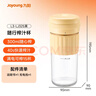 九阳（Joyoung）【女神节礼物】榨汁杯 家用小型便携榨汁机 水果果蔬果汁机 辅食机搅拌杯多功能自动清洗LJ325黄  实拍图