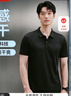 京东京造【100系列云感速干】运动短袖Polo衫男跑步健身春夏 黑色 3.0 XL 实拍图
