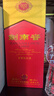 剑南春水晶剑 52度 1000ml（1L）单瓶装 浓香型白酒 年货送礼 实拍图