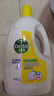 滴露（Dettol）衣物除菌液柠檬3L*3瓶杀菌除螨内衣衣物消毒液可配洗衣液儿童可用 实拍图