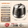 苏泊尔（SUPOR）【厨房好年货】0涂层球釜电压力锅5L双胆全自动智能预约 触控SY-50YC5011Q电饭煲高压锅4-6人 实拍图