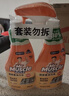 威猛先生（Mr Muscle） 油污清洁剂 455g+455g替换装 柑橘香 厨房重油污净 实拍图