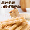 克丽安奶油榛子威化夹心饼干284g   巧克力味韩国进口零食甜点儿童饼干 实拍图