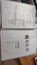 2026春53天天练小学数学三年级下册RJ人教版（便携版）五三天天练儿童节53天天练同步练习册活页练习作业本5.3天天练5·3天天练学霸培优学霸提优 实拍图
