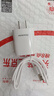 纽曼（Newmine）Type-C充电套装1米充电器安卓手机5V/2A源适配器Type-c1米充电线 实拍图