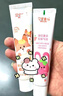 舒客宝贝（sakykids）儿童牙膏牙刷套装含氟防蛀护齿牙膏60g*4支+护齿牙刷*2支2-12岁 实拍图
