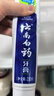 云南白药经典系列牙膏 健齿护龈改善牙龈问题 清新口气留兰香型牙膏180g 实拍图