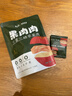 君恬果园苹果干0添加糖健康果脯烟台特产节日礼盒休闲零食伴手礼 8袋礼盒装 实拍图