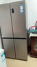 海尔（Haier）「家宴系列」539L十字门母婴冰箱黑金净化抗菌一级变温风冷无霜大容量BCD-539WGHTDEDH9U1国家补贴 实拍图