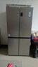 海尔（Haier）「家宴系列」465L十字门母婴冰箱风冷无霜一级能效抗菌净味BCD-465WGHTDE9S9家电国家补贴 实拍图