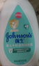 强生（Johnson）婴儿牛奶润肤露500g宝宝儿童青少年保湿润肤乳身体乳面霜新年礼物 实拍图