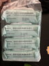 屈臣氏卸妆湿巾25片*4包 （氨基酸配方 弱酸性Ph 温和卸妆不刺激） 实拍图