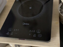 美的（Midea）家用电磁炉电陶炉电池炉2200W大功率猛火新型电磁灶一体微晶面板爆炒炒菜智能定时火锅炉MC-22MB06 实拍图