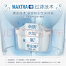 碧然德（BRITA） 家用滤水壶 净水壶滤芯 Maxtra 多效滤芯 6枚装 实拍图