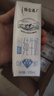 蒙牛【新鲜日期】特仑苏低脂纯牛奶250ml×16盒 健身减脂 年货礼盒 实拍图