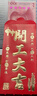 左西童装男童裤子2025新款儿童运动裤加绒中大童弯刀裤 深藏青 170 实拍图