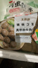 潮夫道牛筋丸250g 牛肉丸潮汕火锅食材关东煮丸子丸料空气炸锅部队火锅 实拍图
