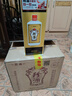 珍酒【春节不打烊】佳品经典 酱香型白酒 53度 500ml*6瓶 整箱装 实拍图