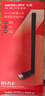 水星（MERCURY）WiFi6免驱usb无线网卡台式机电脑wifi接收器AX900 笔记本主机网络wifi发射5G双频外置天线UX9H 实拍图