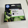 惠普（HP）955XL原装大容量黑色墨盒 适用hp 8210/8710/8720/7720/7730/7740打印机 实拍图
