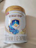 伊利金领冠珍护【三代OPO】HMO乳源专利幼儿配方奶粉3段1-3岁900g*1罐 实拍图