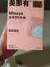 minayo美那有 富铁软糖女性经期孕期气血软糖+益生菌600活性益生菌软糖 实拍图