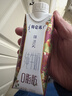 蒙牛特仑苏嗨Milk脱脂纯牛奶250ml*10盒 0脂肪 精美京绣年货礼盒 实拍图