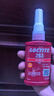 乐泰/loctite 263 螺丝胶 螺纹锁固剂 高强度耐高温密封单组分厌氧强力胶 红色 50ml/1支 实拍图