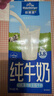 欧德堡（Oldenburger）3.8g蛋白原生钙全脂纯牛奶1L*12盒 家庭/学生/老人用奶 早餐奶 实拍图