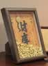 缤越2026年财库摆件补财库相框开金库钥匙财库符官方正品招财礼物摆件 实拍图