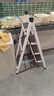L&S 梯子家用人字梯子折叠梯凳多功能登高梯爬梯TZ27 加厚白色四步梯 实拍图