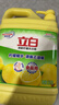 立白清新柠檬洗洁精大桶1.5kg 除味去油腥餐具净洗涤灵洗碗液随机发货 实拍图
