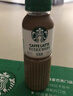 星巴克（Starbucks）星选 即饮咖啡 拿铁 270ml*15瓶 瓶装咖啡饮料新老包装随机年货节 实拍图