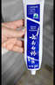 云南白药【采销推荐】经典薄荷护龈牙膏囤货装清新口气改善牙龈问题210g*3 实拍图