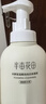 半亩花田氨基酸洁面慕斯乳洗面奶米酵控油深层清洁控油男女礼物第1名 实拍图