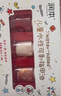 润本儿童指甲油化妆品安全无味可撕拉女孩新年美甲[欢乐]彩妆礼盒*3瓶 实拍图