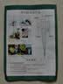 花沃里滴水器6只不含瓶 渗水器自动浇花器可调速滴灌懒人种菜浇水神器 实拍图
