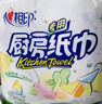 心相印卷纸/厨房用纸150节 吸油锁水 纸巾 食品接触级 实拍图