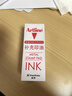 旗牌（Shachihata）Artline 办公财务金属印章印台印泥专用补充印油 40ml 红色 ESAP-40 实拍图