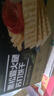 优尚优品山姆同厂黑松露火腿苏打饼干早餐孕妇解馋休闲零食礼盒1200g 实拍图