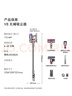 戴森（DYSON）V8无绳吸尘器【升级款】手持无线吸尘器 除螨 宠物 家庭适用 实拍图