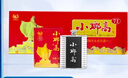 琅琊台青岛酒71度小瑯高100ml*4瓶纯粮食酒高度白酒礼盒装原浆原酒酒厂 71%vol 100mL 4瓶 实拍图