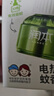 润本蚊香液电蚊香液驱蚊液45ml*4瓶+1个定时加热器驱蚊防蚊蚊香无香型 实拍图